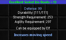 Serket-boots-info.jpg